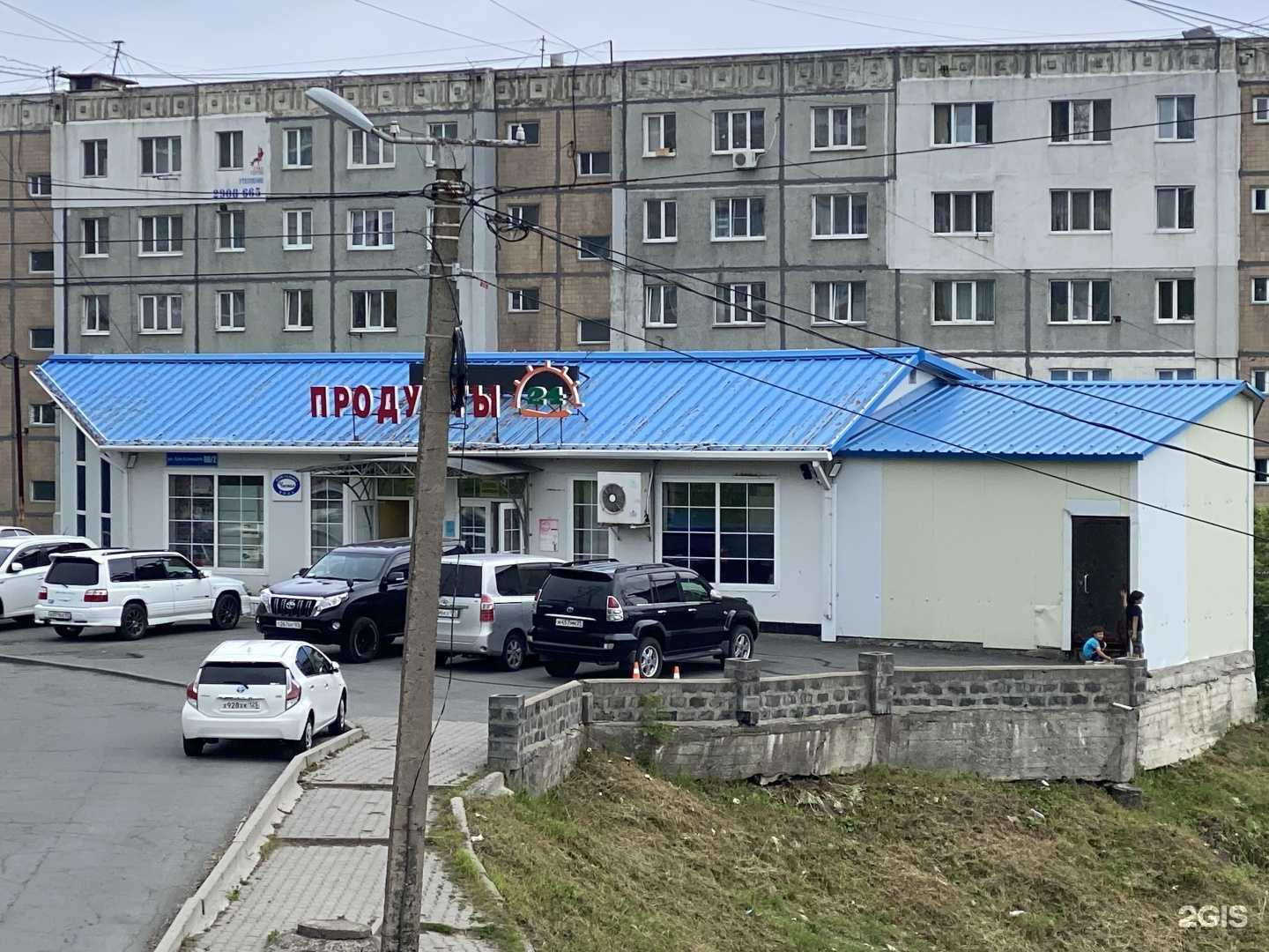 Отзывы на компанию Лепестки на Кузнецова в Владивостоке c фото - фотография 2 из 2