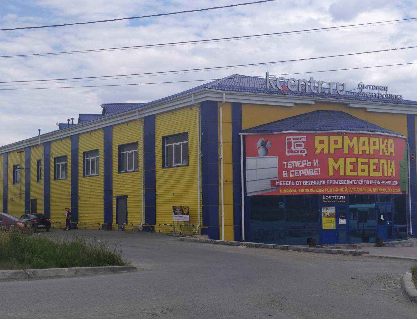 Отзывы на компанию RBT.ru в Серове c фото