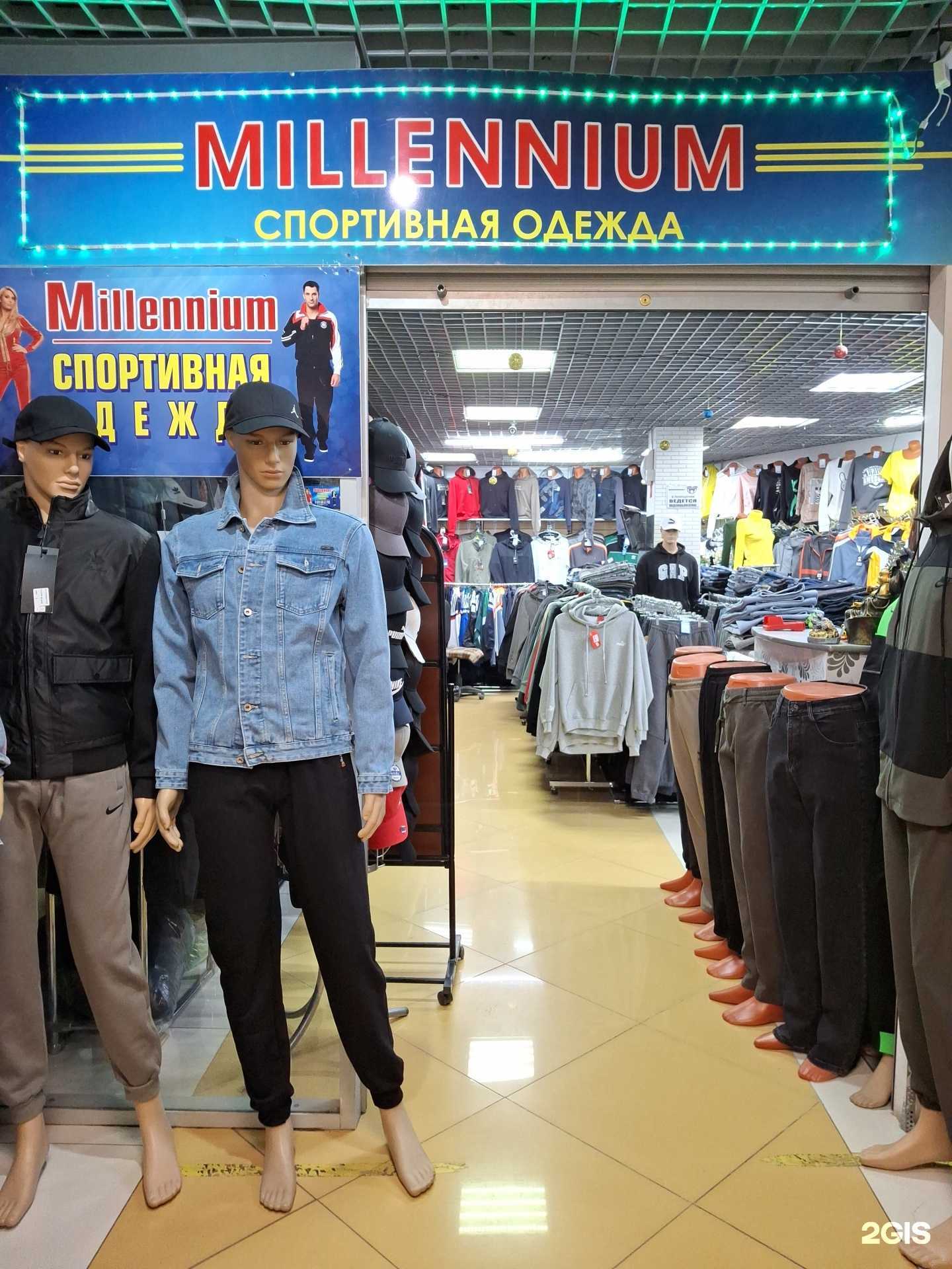 Отзывы на компанию Millennium в г. Соликамск c фото