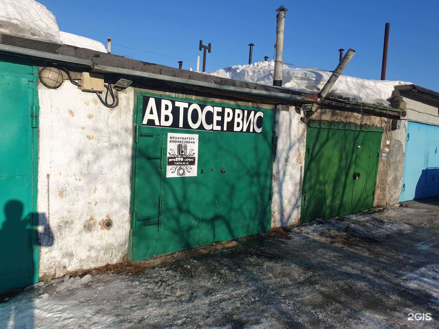 Отзывы на компанию Про-Сервис в Петропавловске-Камчатском c фото