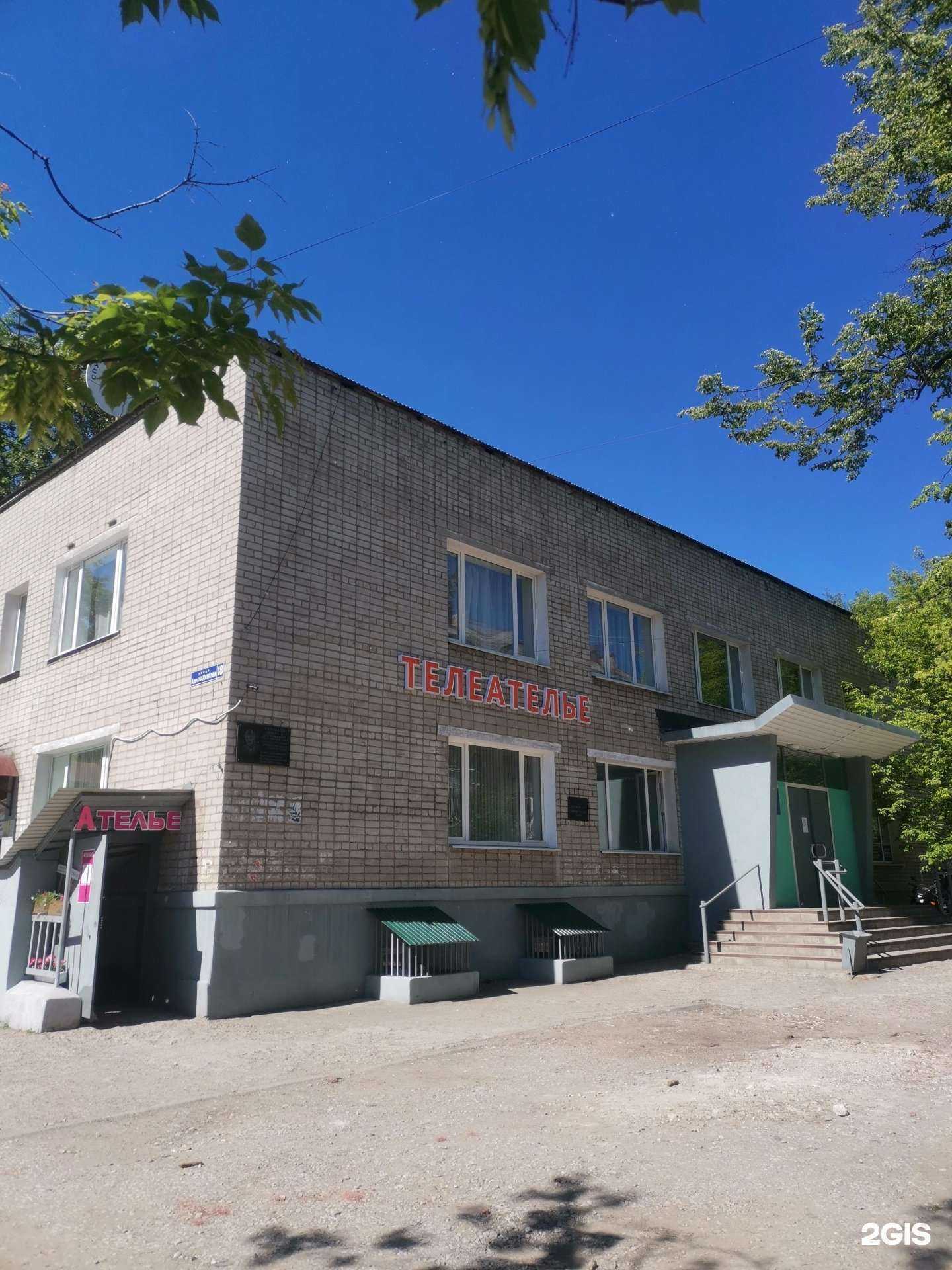 Отзывы на компанию Телеателье в Перми c фото - фотография 2 из 2