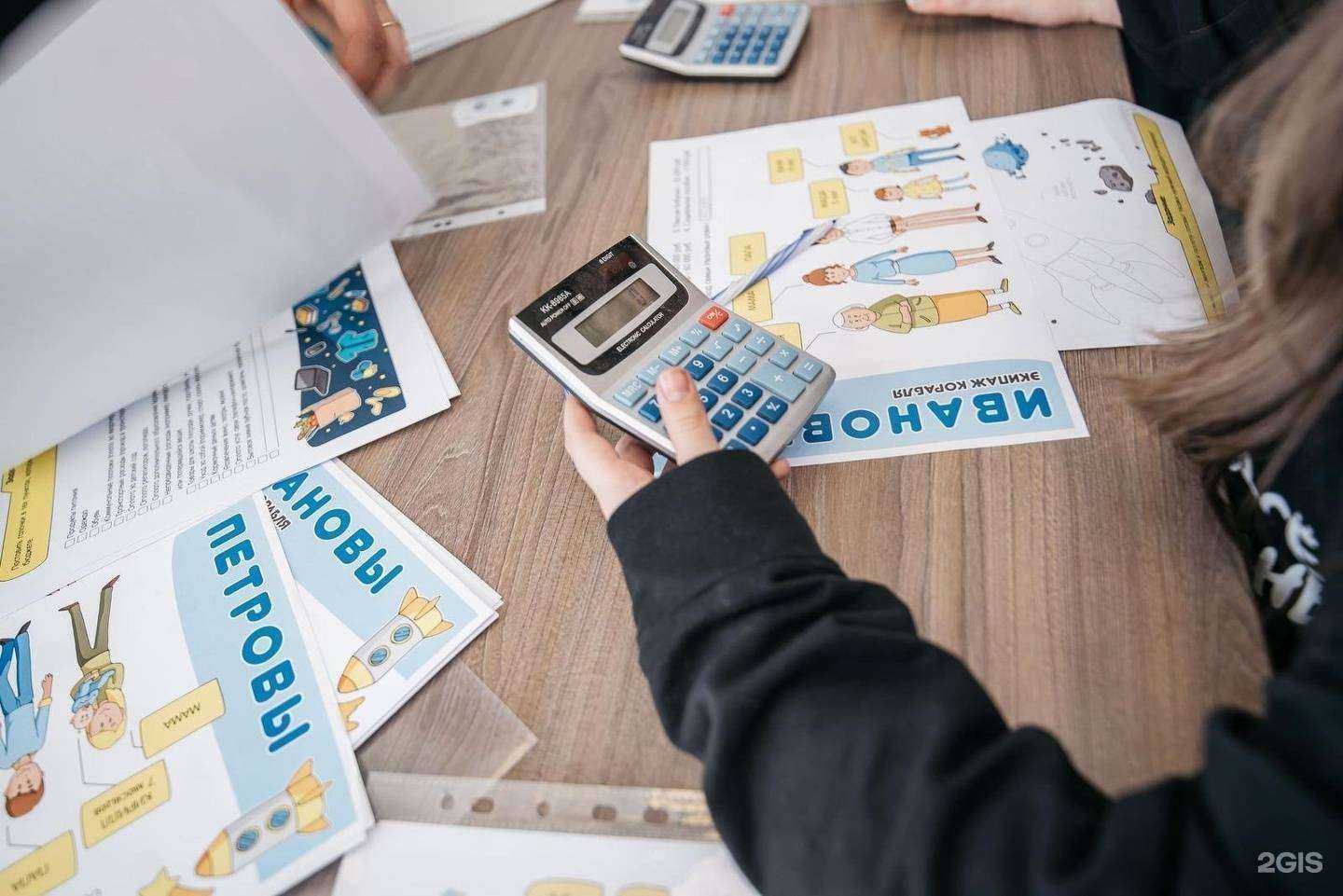 Отзывы на компанию Отличные финансы в Петропавловске-Камчатском c фото