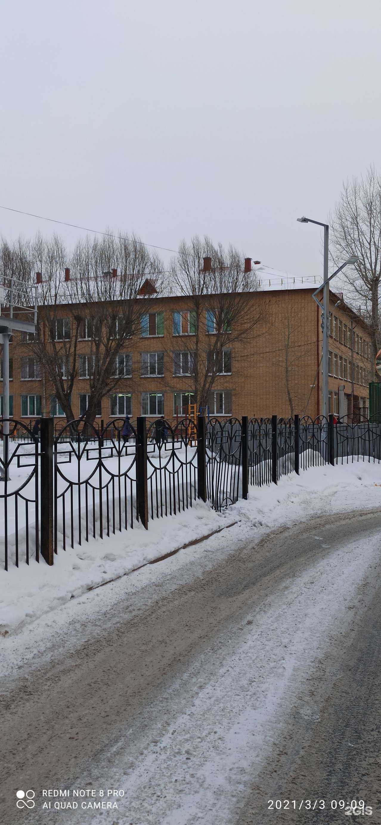 Отзывы на компанию Средняя школа №7 в г. Тюмень c фото