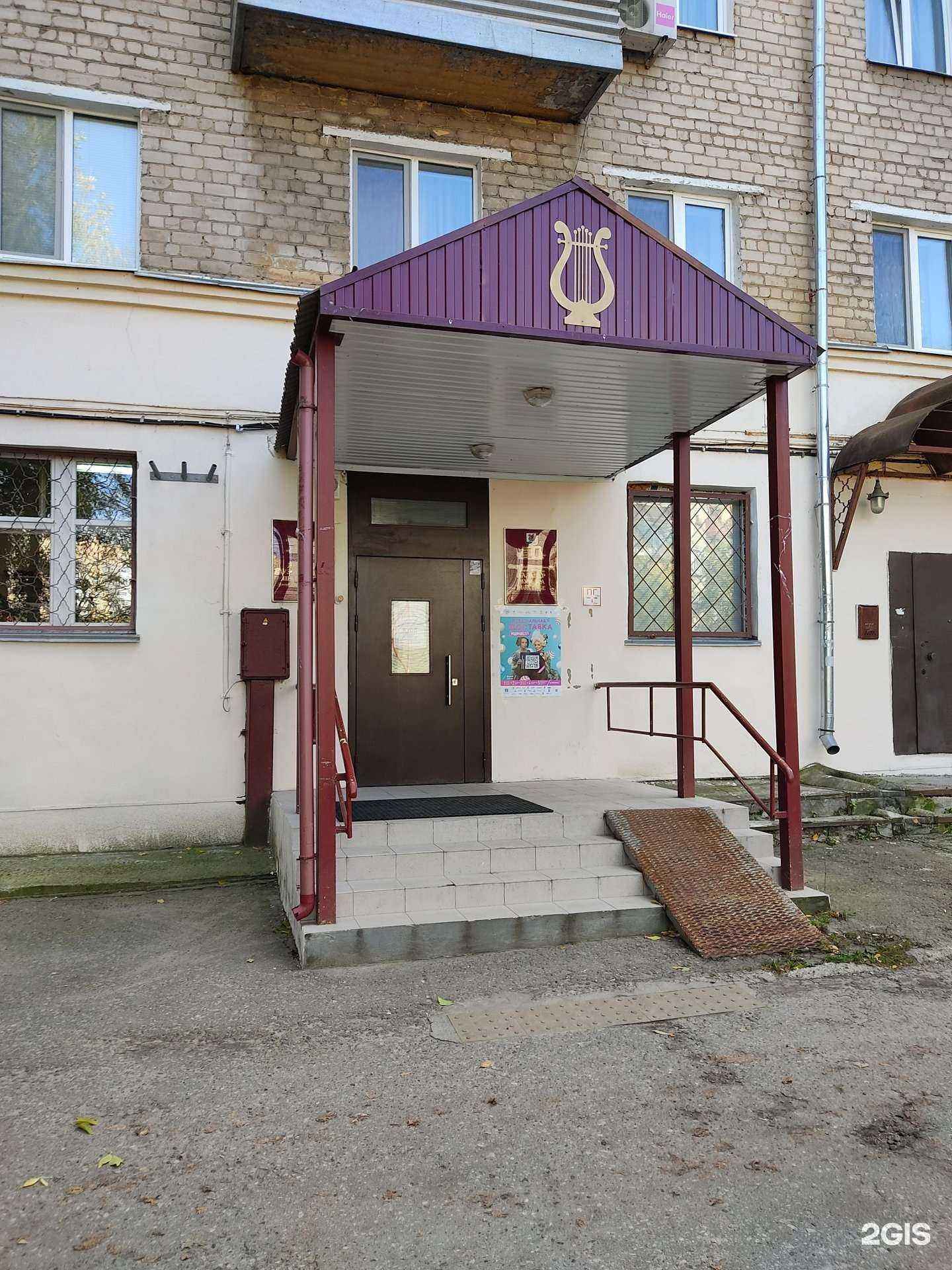 Отзывы на компанию Детская музыкальная школа №18 им. М. Музафарова в Казани c фото