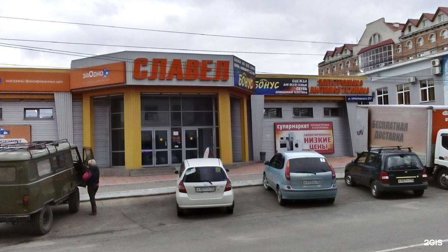 Отзывы на компанию Cherry в Чите c фото - фотография 2 из 2