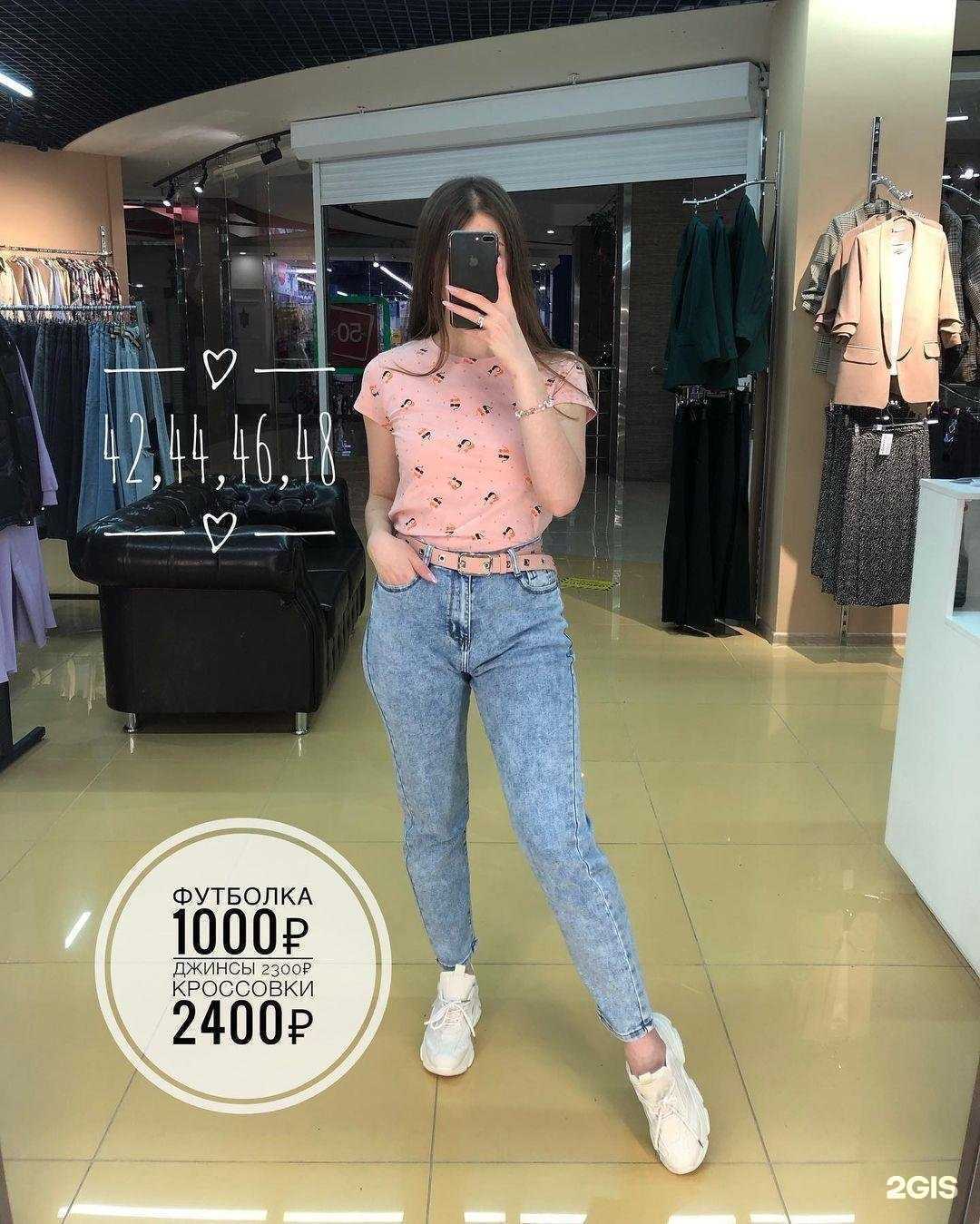 Отзывы на компанию Lova moda в г. Новороссийск c фото