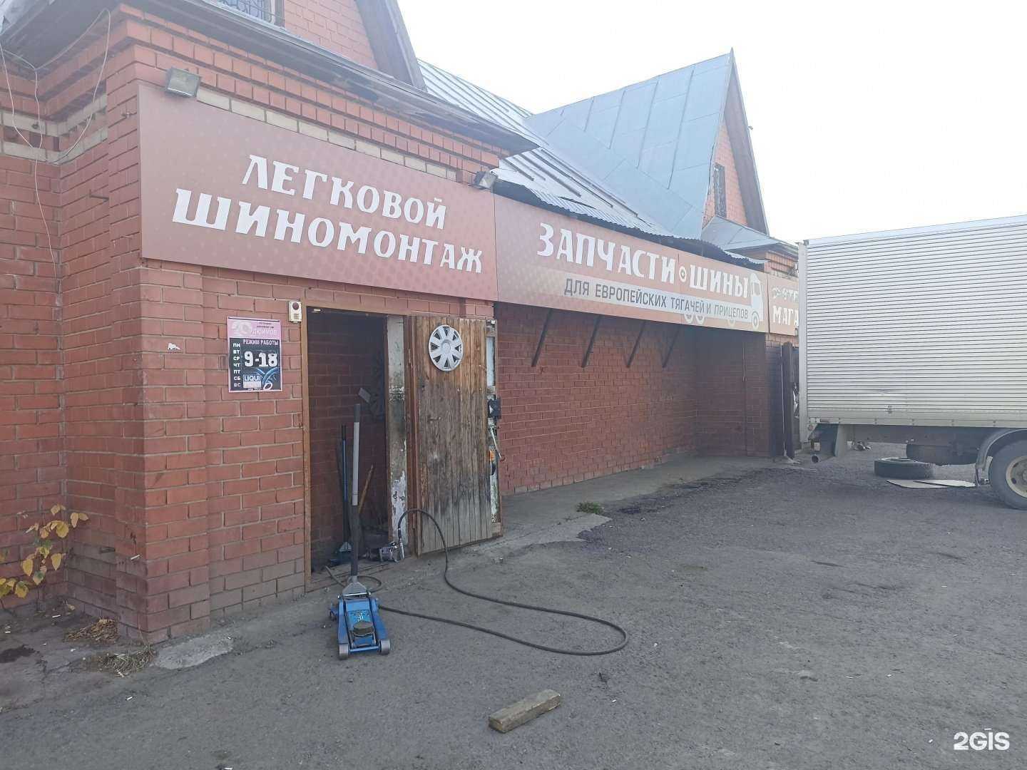 Отзывы на компанию Стил-Алтай в г. Барнаул c фото