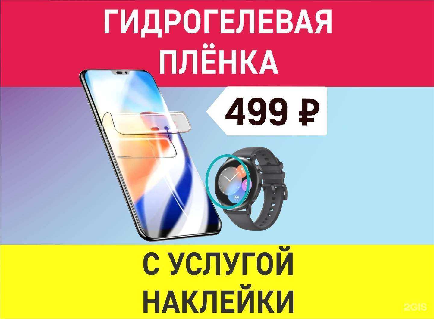 Отзывы на компанию Эскор в Барнауле c фото