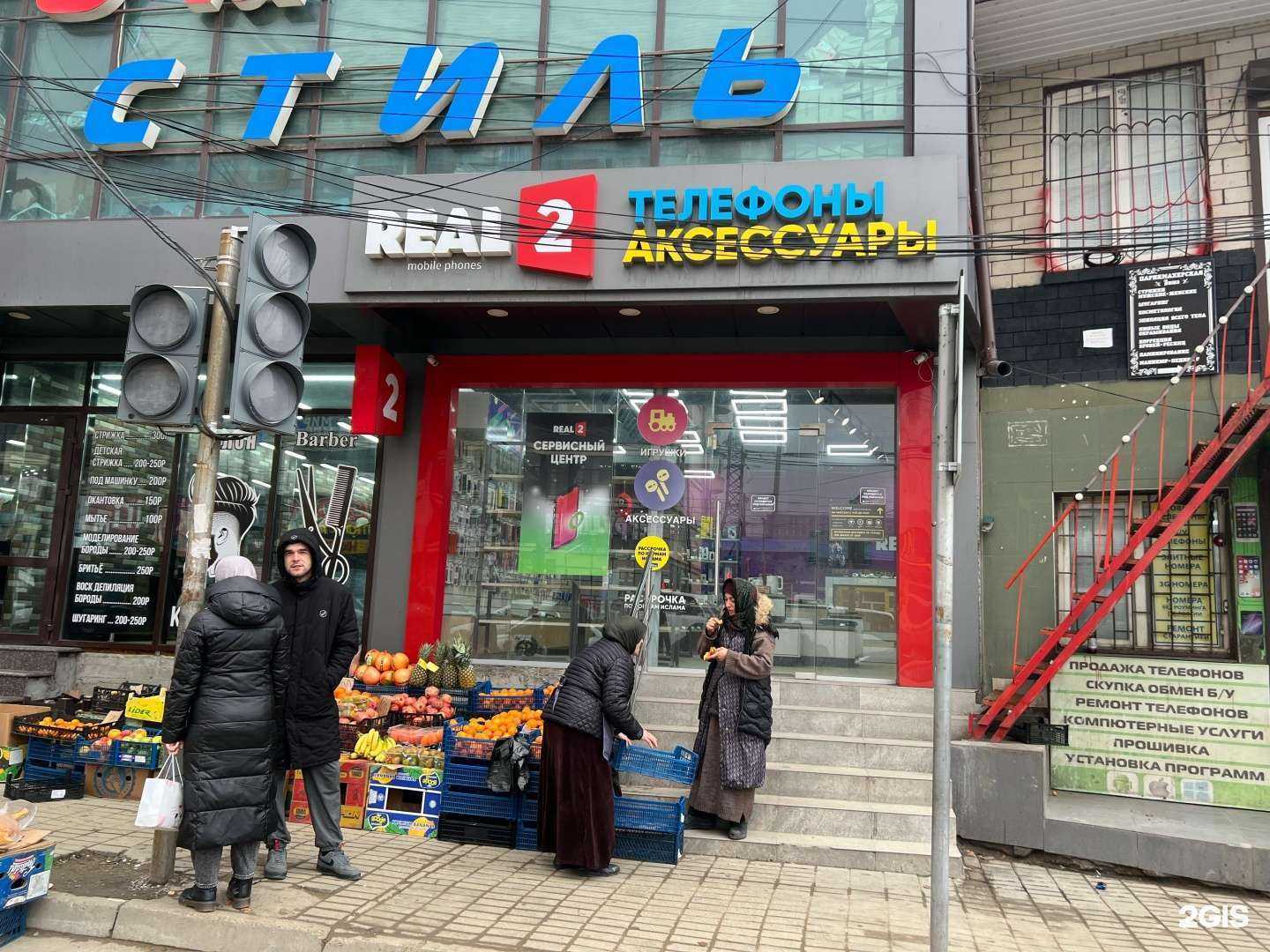 Отзывы на компанию Real2 в Махачкале c фото