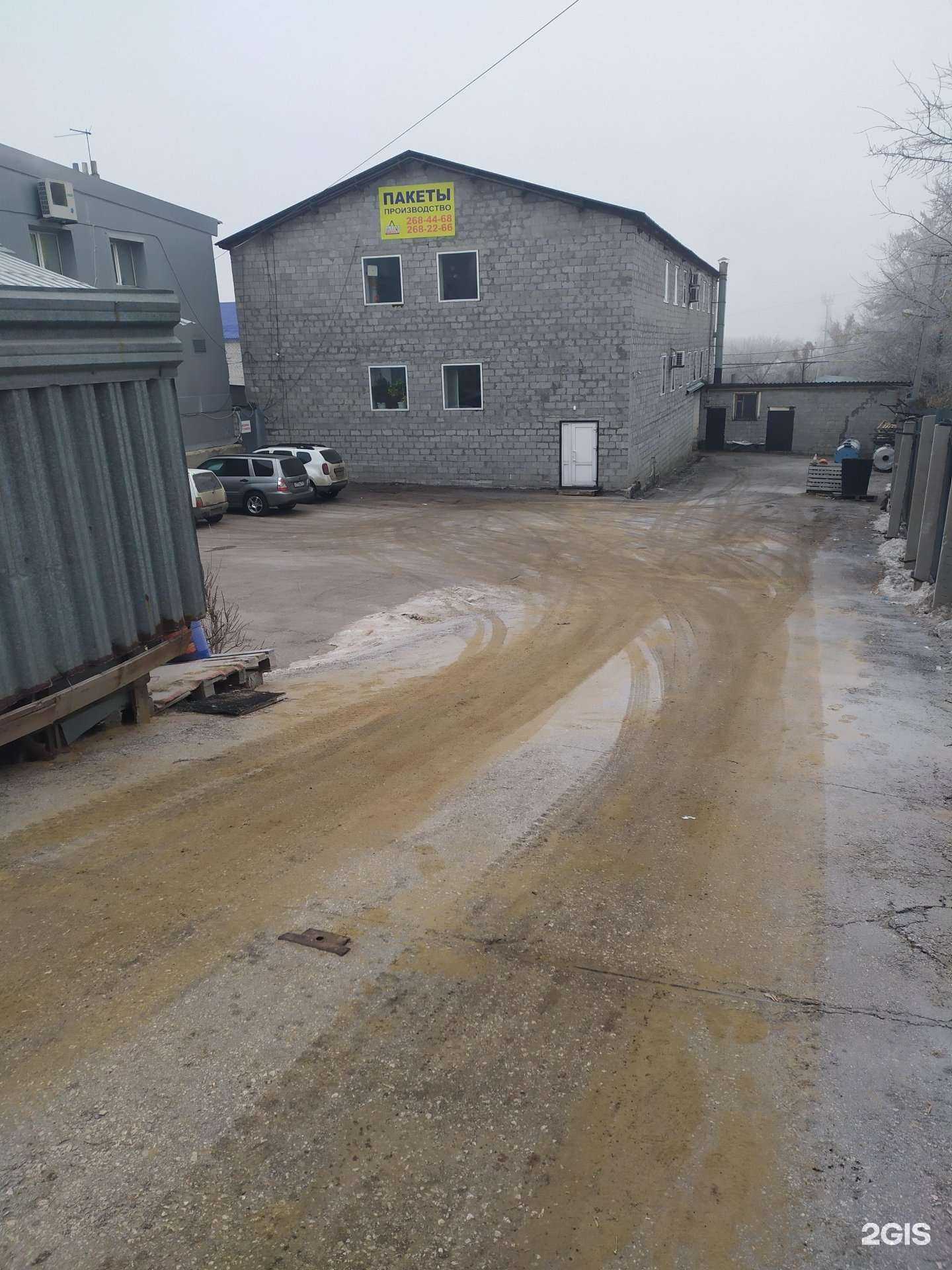 Отзывы на компанию Вымпел Газ в Самаре c фото