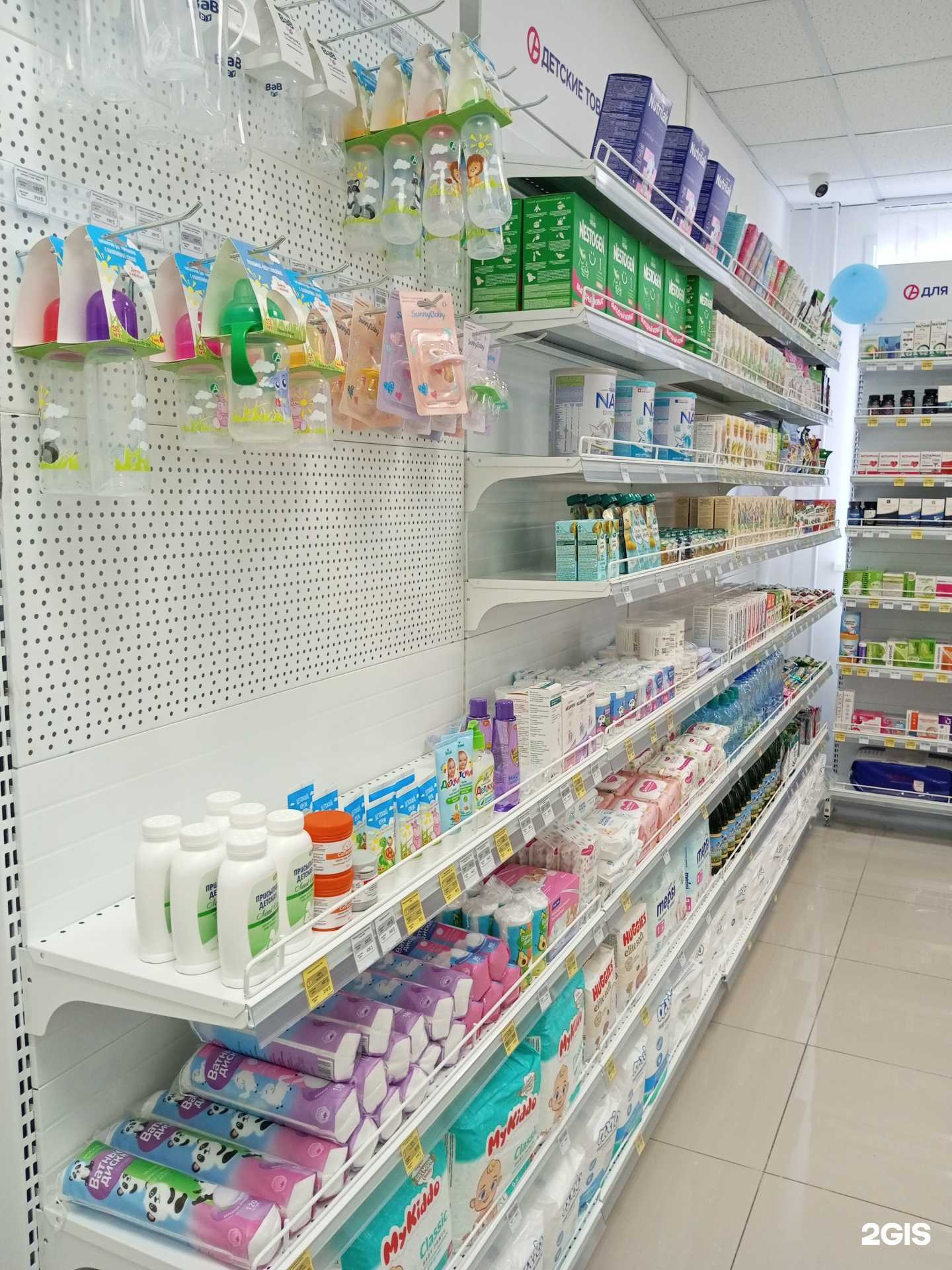 Отзывы на компанию Апрель в Хабаровске c фото