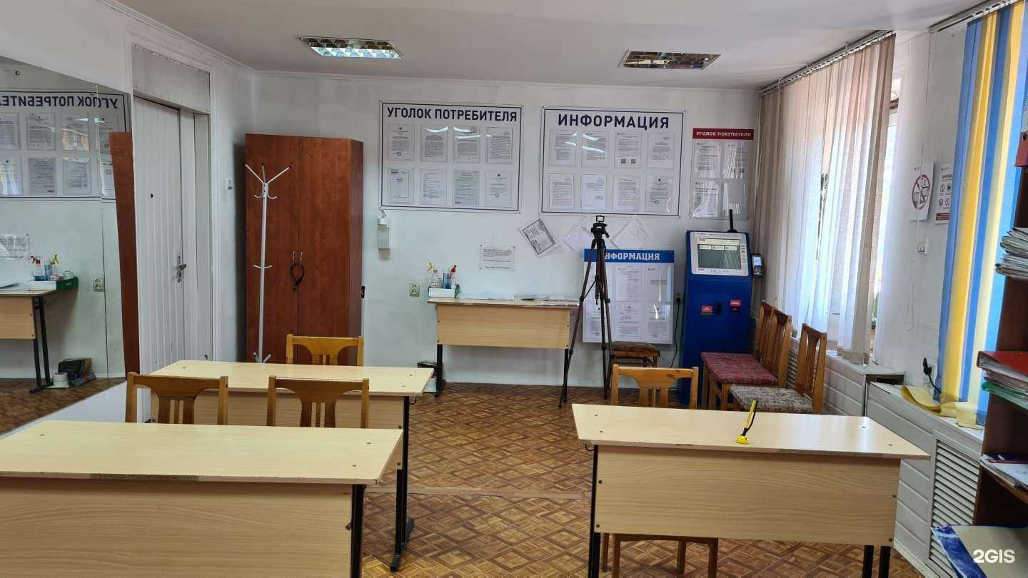 Отзывы на компанию АстИнтруд в г. Астрахань c фото