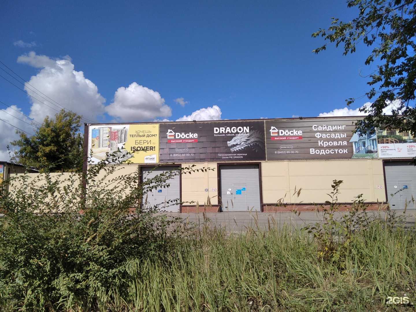 Отзывы на компанию Пункт технического осмотра в Саратове c фото - фотография 2 из 2