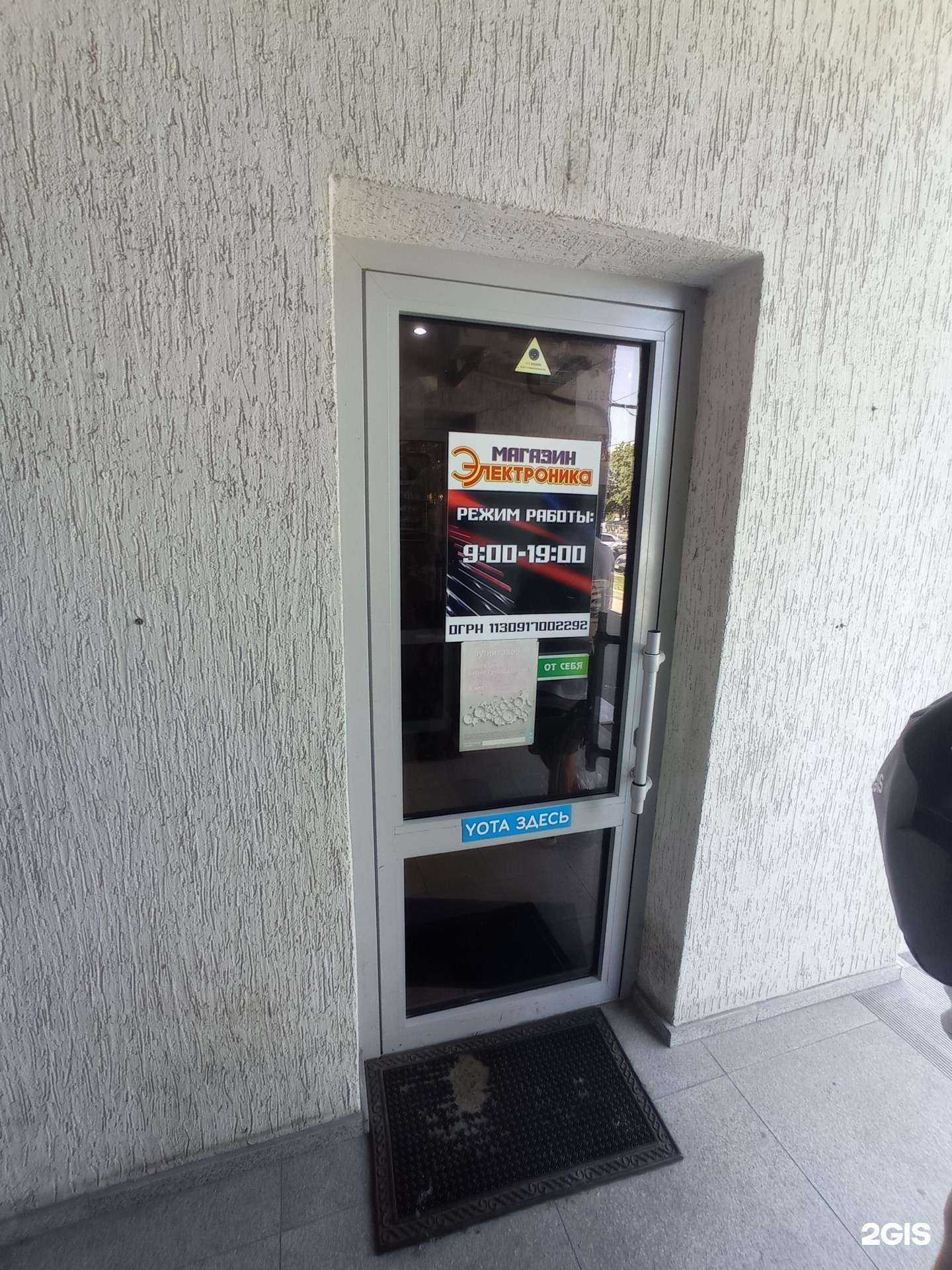 Отзывы на компанию Магазин электроники в г. Черкесск c фото