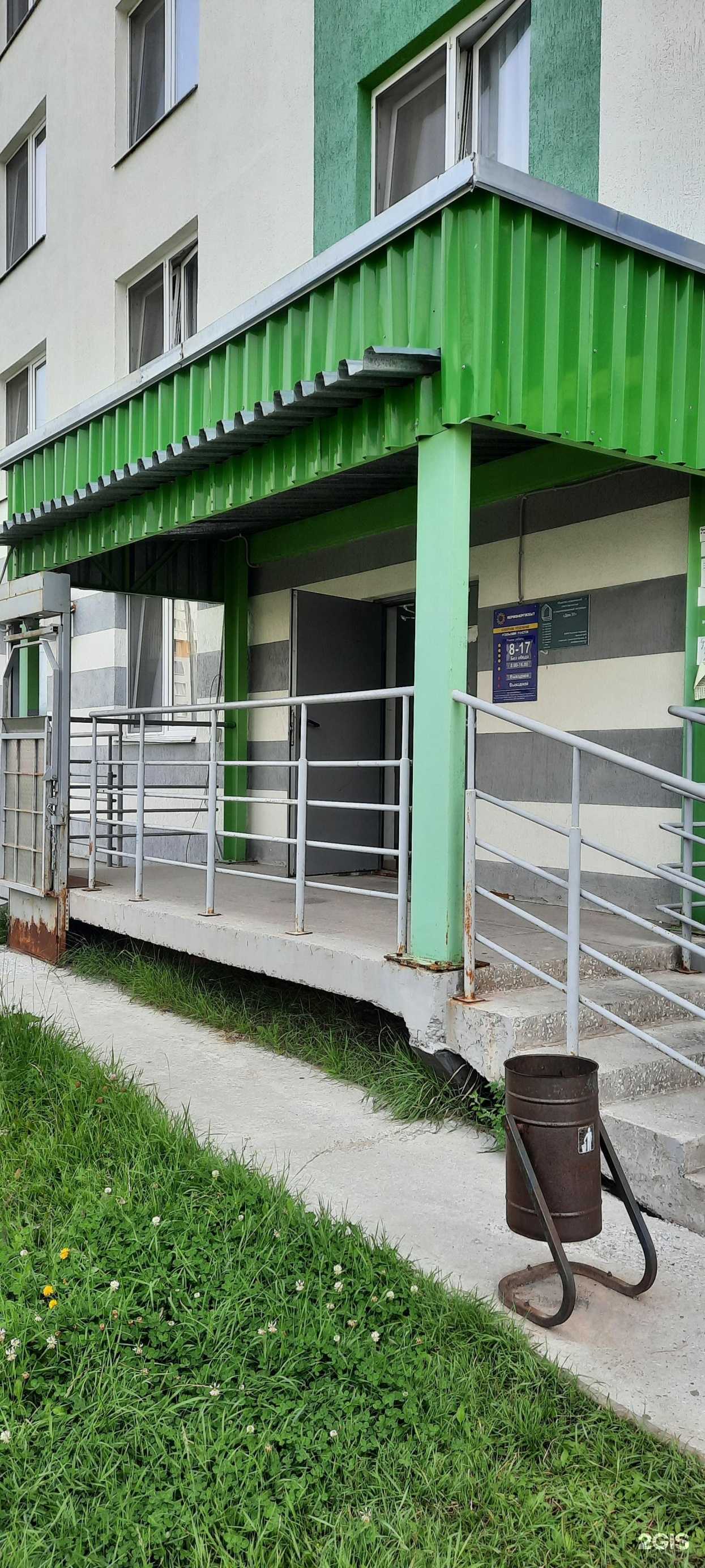 Отзывы на компанию Дом.59 в Березниках c фото