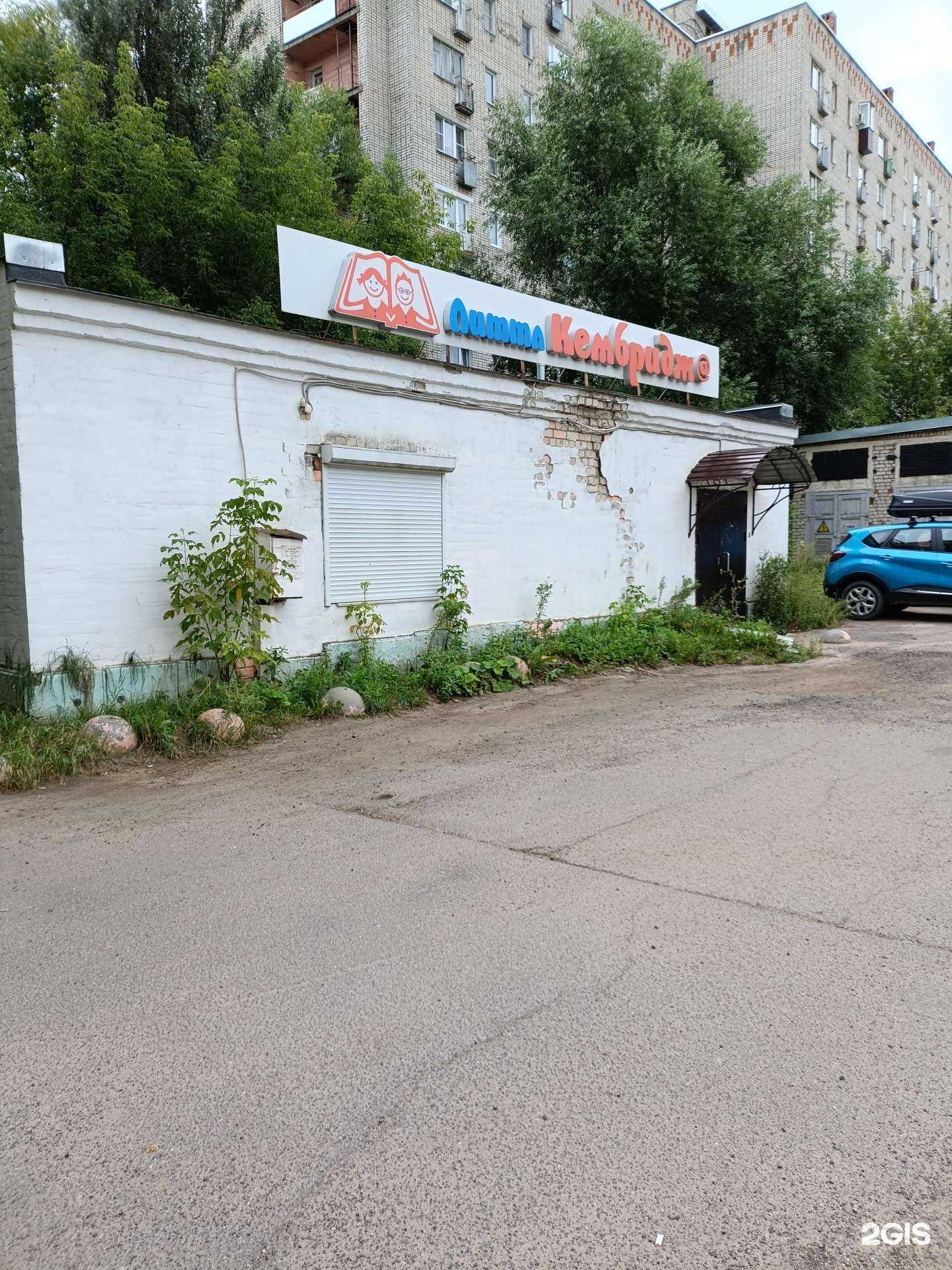 Отзывы на компанию Литтл Кембридж в г. Рыбинск c фото