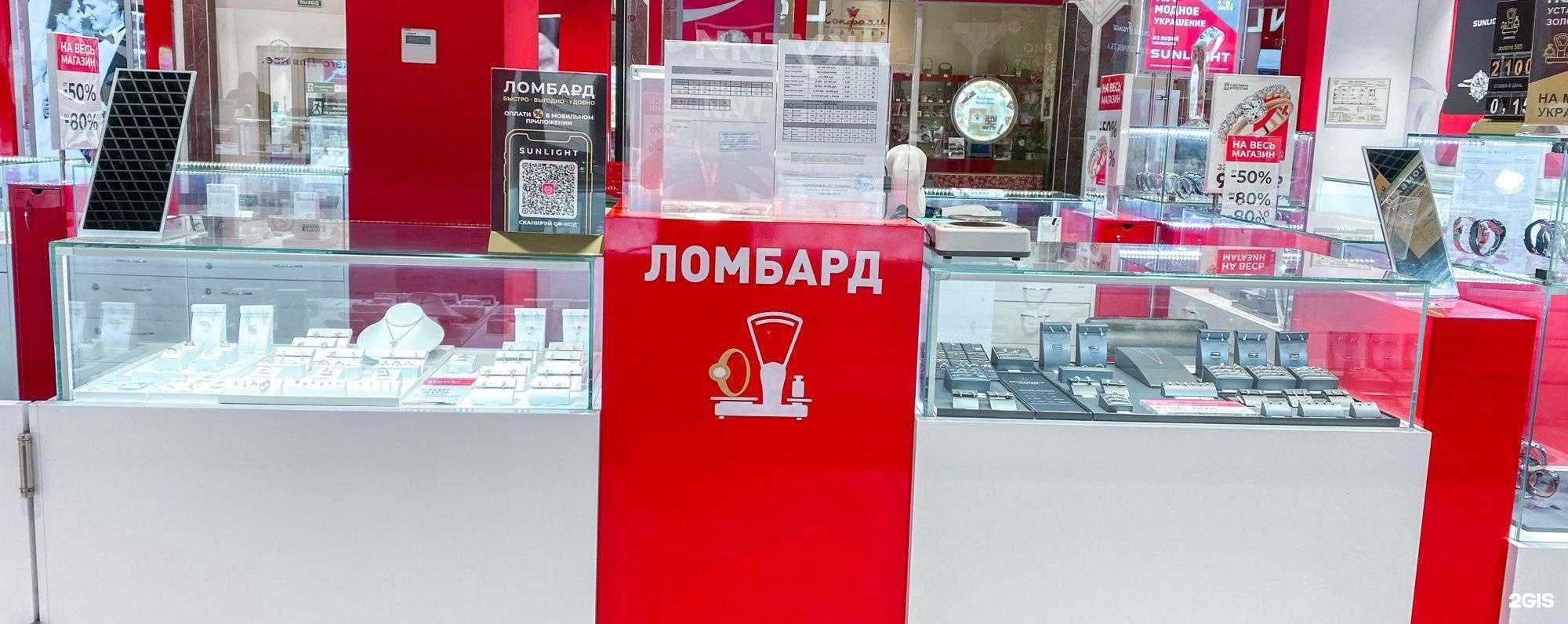 Отзывы на компанию Sunlight в г. Нижний Новгород c фото