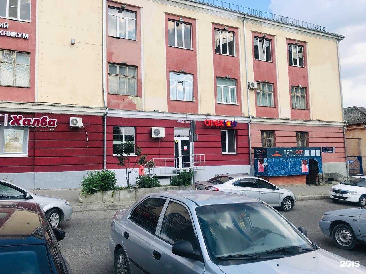 Отзывы на компанию Anex в г. Пятигорск c фото