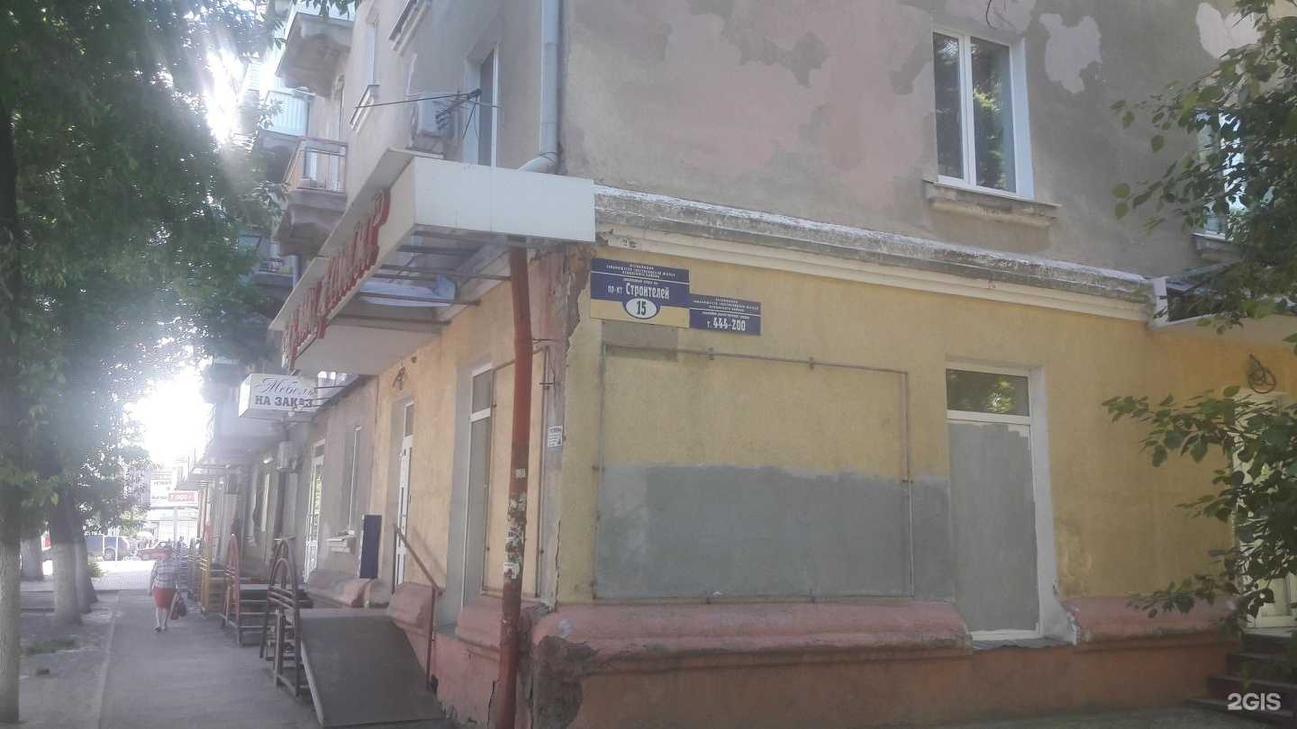 Отзывы на компанию Частный ветеринарный центр в Саратове c фото - фотография 2 из 2