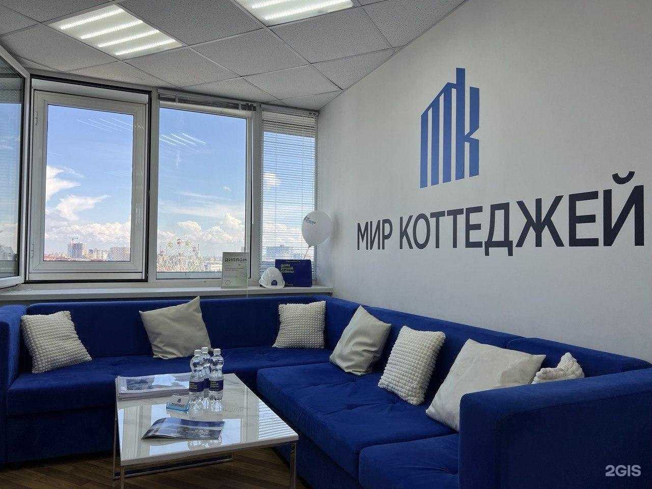 Отзывы на компанию Мир Коттеджей в Тюмени c фото