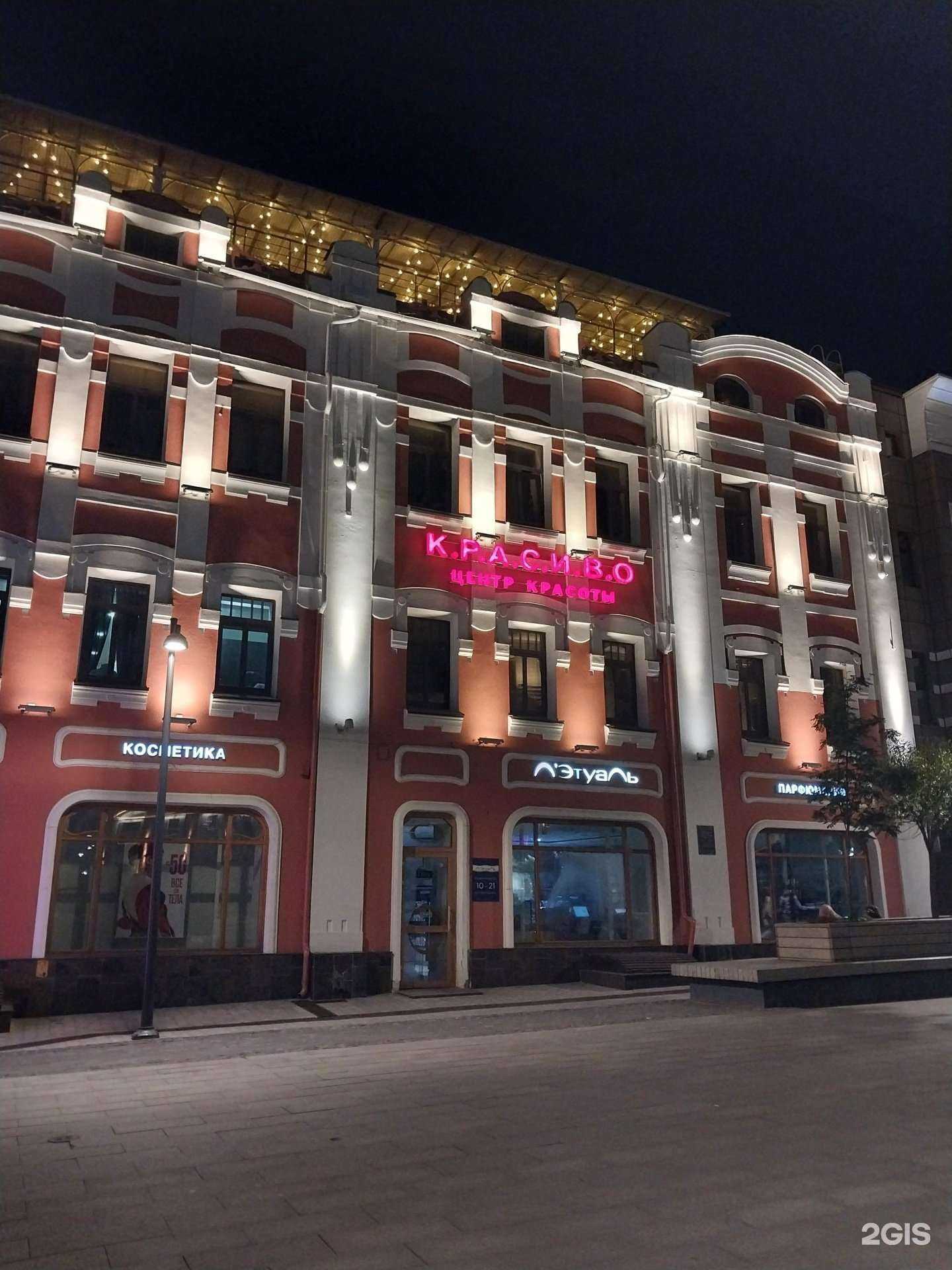 Отзывы на компанию Лэтуаль в г. Нижний Новгород c фото