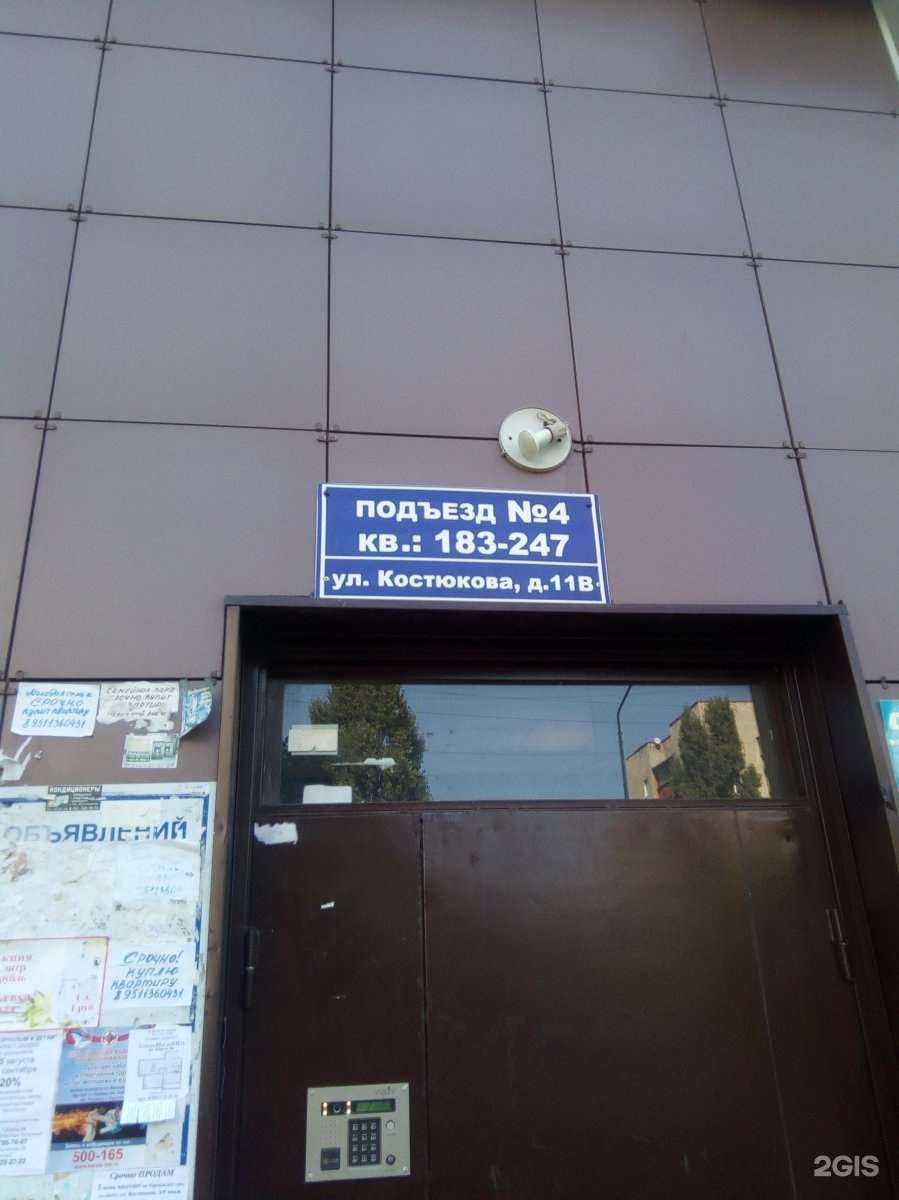 Отзывы на компанию Живая вода в Белгороде c фото - фотография 2 из 2