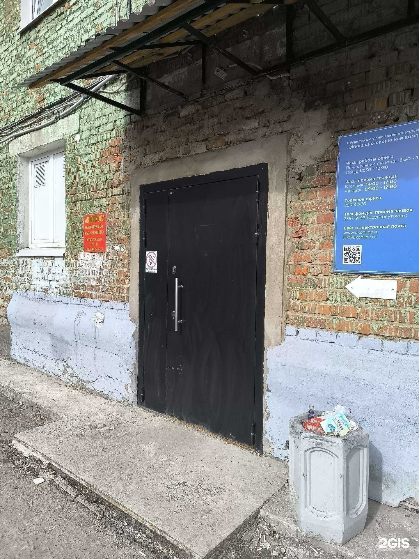 Отзывы на компанию Загарье в г. Пермь c фото