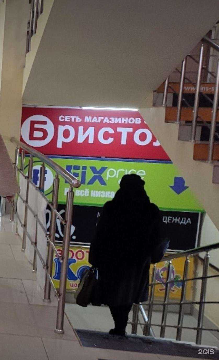 Отзывы на компанию Fix Price в г. Смоленск c фото