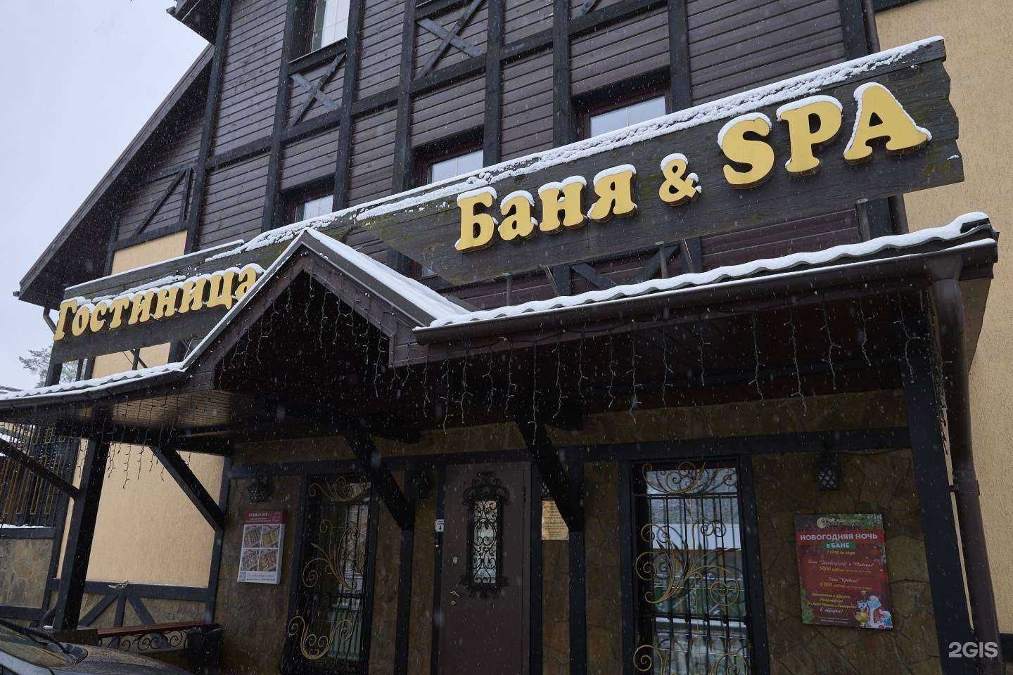 Отзывы на компанию Лесная поляна в Раменском c фото