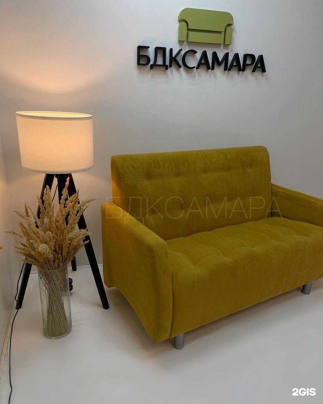 Отзывы на компанию Бдк в Самаре c фото