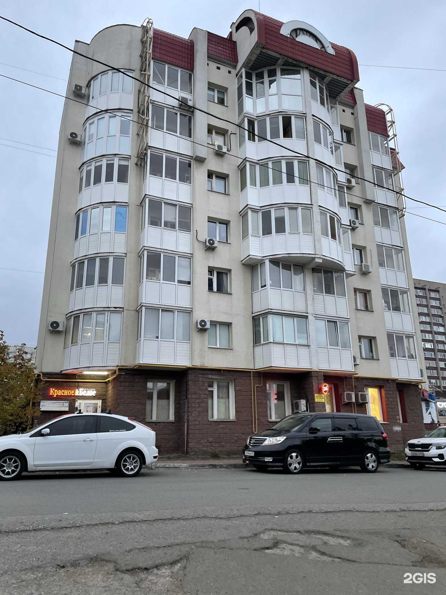 Отзывы на компанию Сушиwok в Уфе c фото - фотография 2 из 2