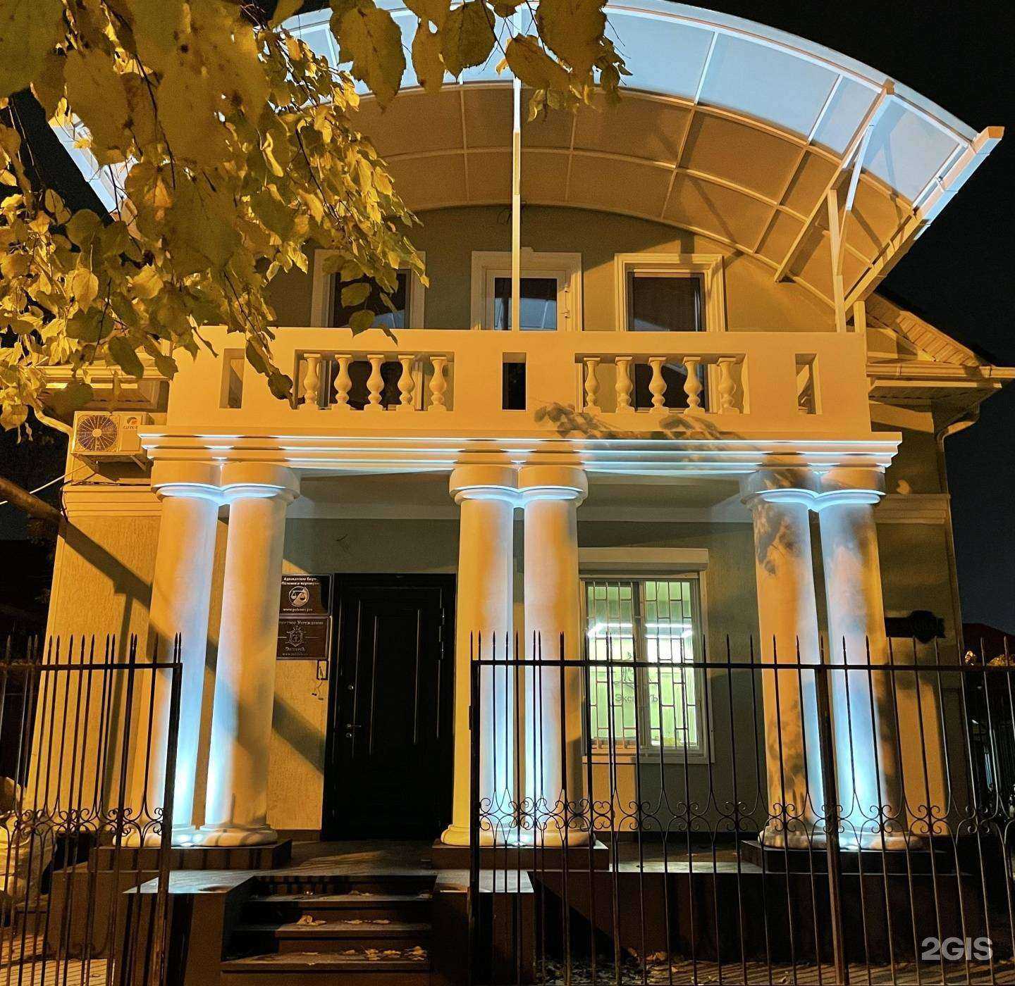 Отзывы на компанию Коллегия адвокатов Поленов и партнеры в Краснодаре c фото - фотография 2 из 2