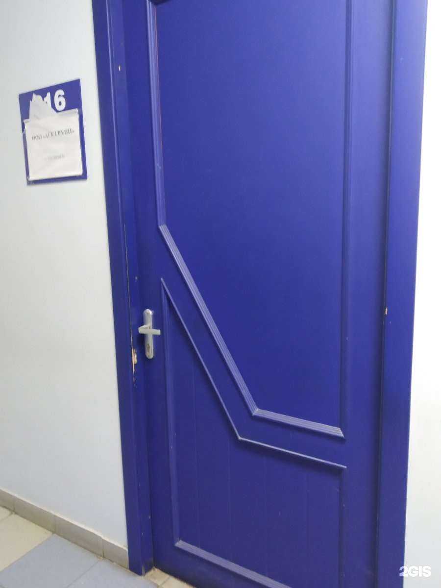 Отзывы на компанию АСК Групп в Туле c фото