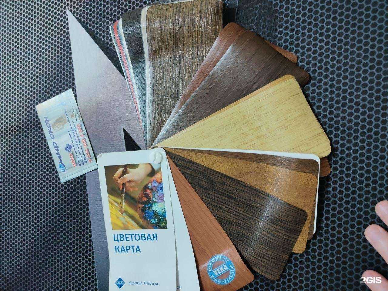 Отзывы на компанию Мир Окон в Махачкале c фото