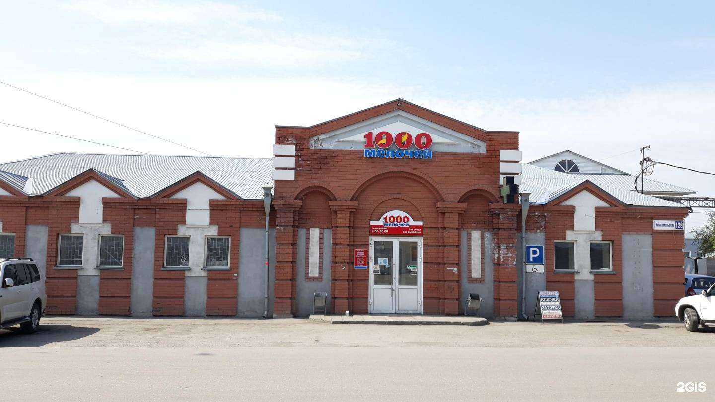 Отзывы на компанию билайн в Алейске c фото - фотография 2 из 2