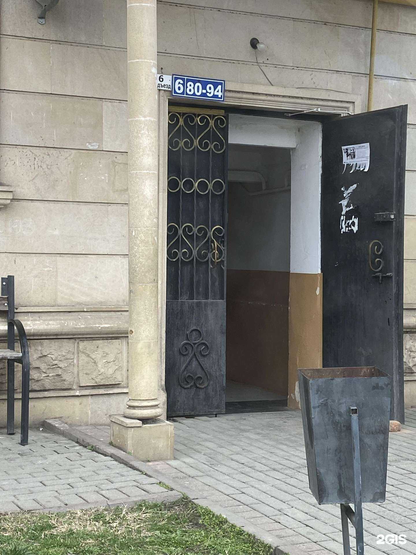 Отзывы на компанию Sushi shop 95 в Грозном c фото - фотография 2 из 2