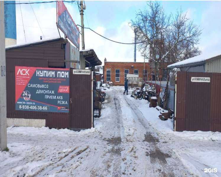 Отзывы на компанию ЛСК в г. Тимашёвск c фото