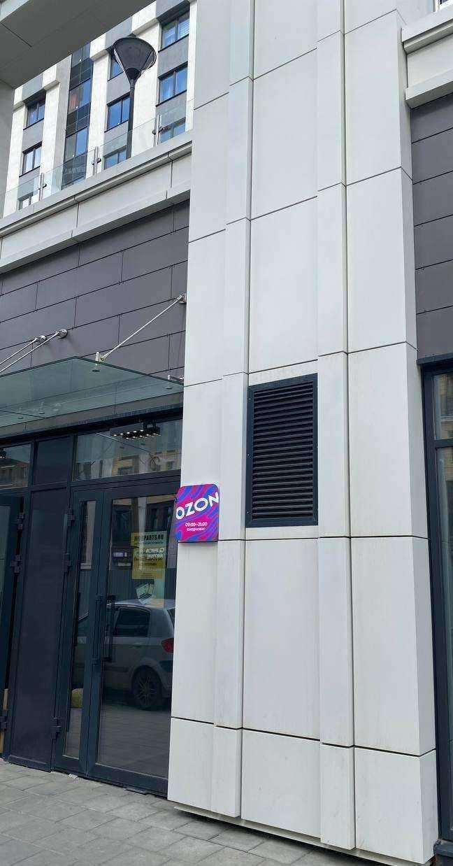 Отзывы на компанию Mobparts в Екатеринбурге c фото