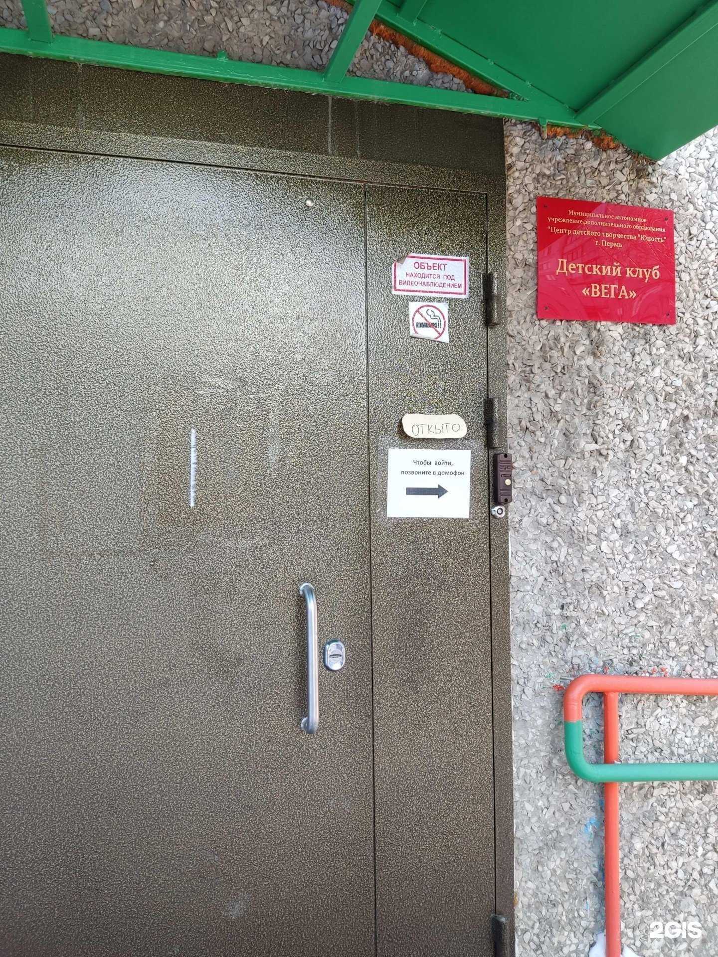 Отзывы на компанию Клуб игры на гитаре в Перми c фото