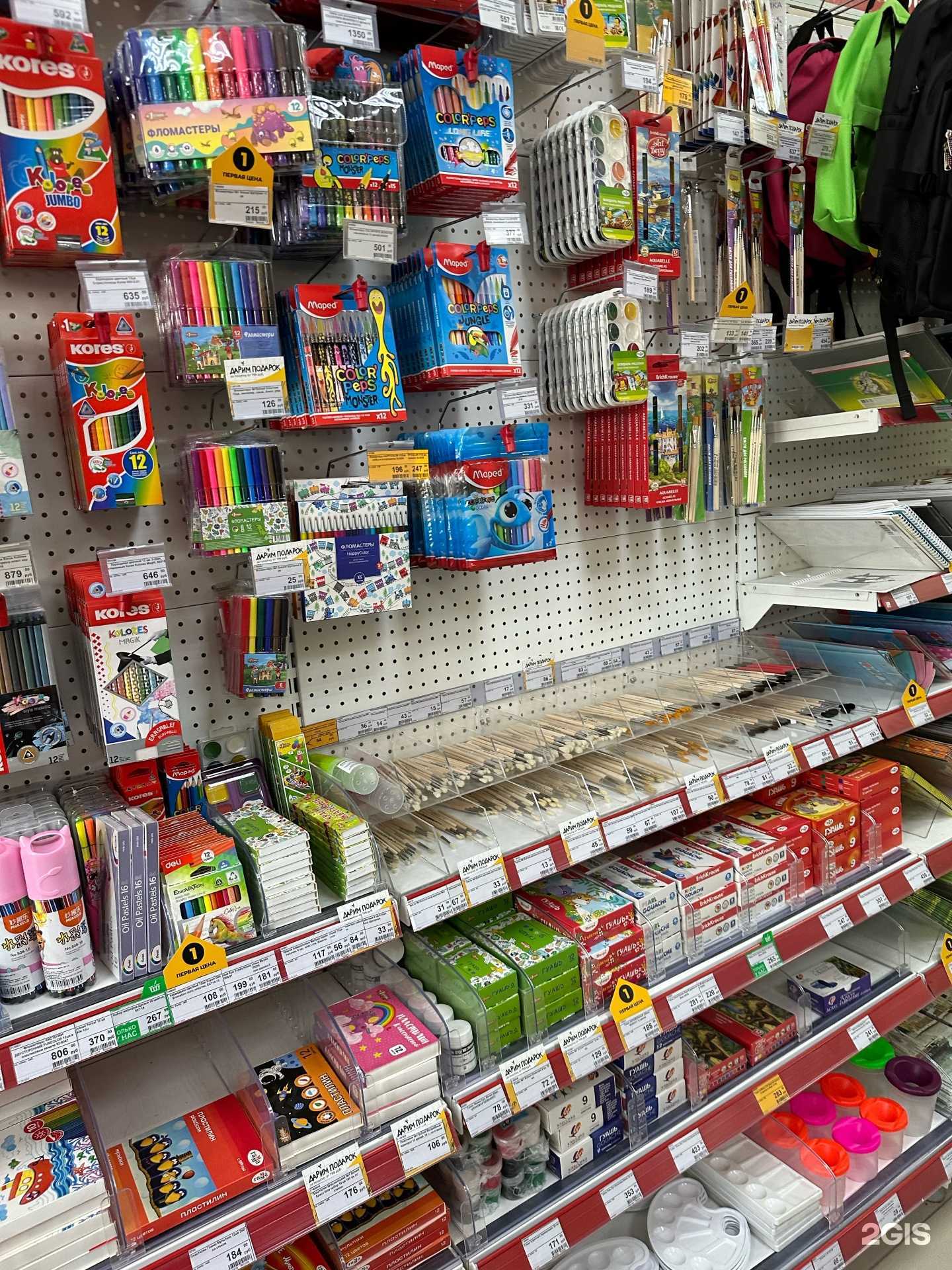 Отзывы на компанию Комус в г. Казань c фото