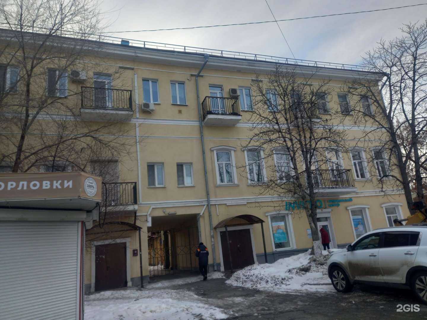 Отзывы на компанию INVITRO в Самаре c фото - фотография 2 из 2