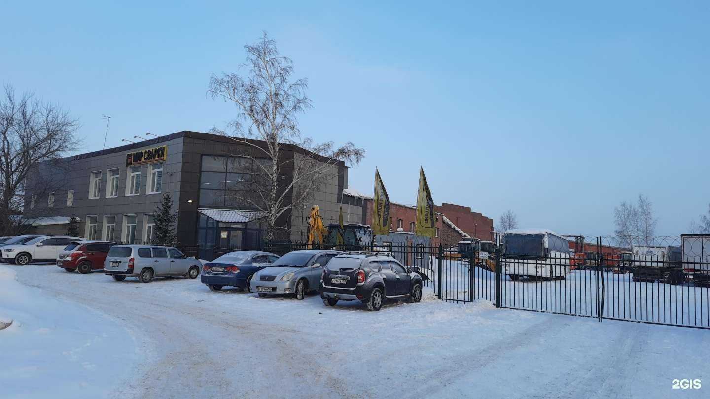 Отзывы на компанию Сибртуть в Новосибирске c фото - фотография 2 из 2