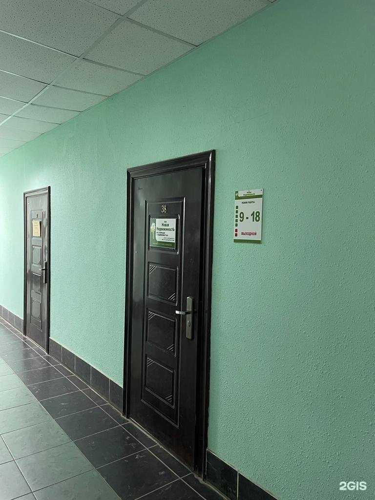 Отзывы на компанию Новая Недвижимость в Хабаровске c фото