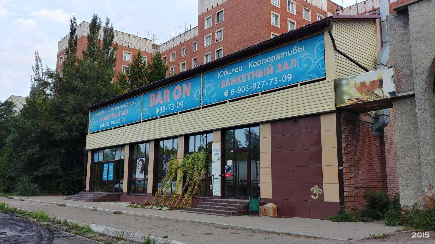 Отзывы на компанию Эйва  в Омске c фото - фотография 2 из 2