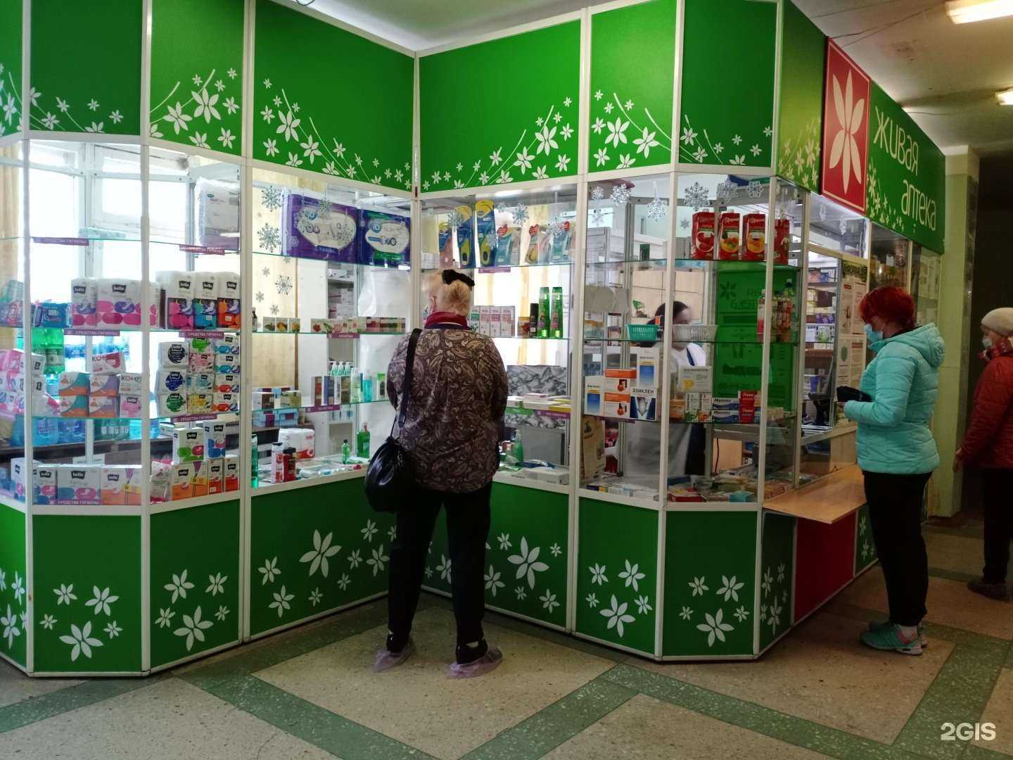 Отзывы на компанию Живая Аптека в г. Томск c фото