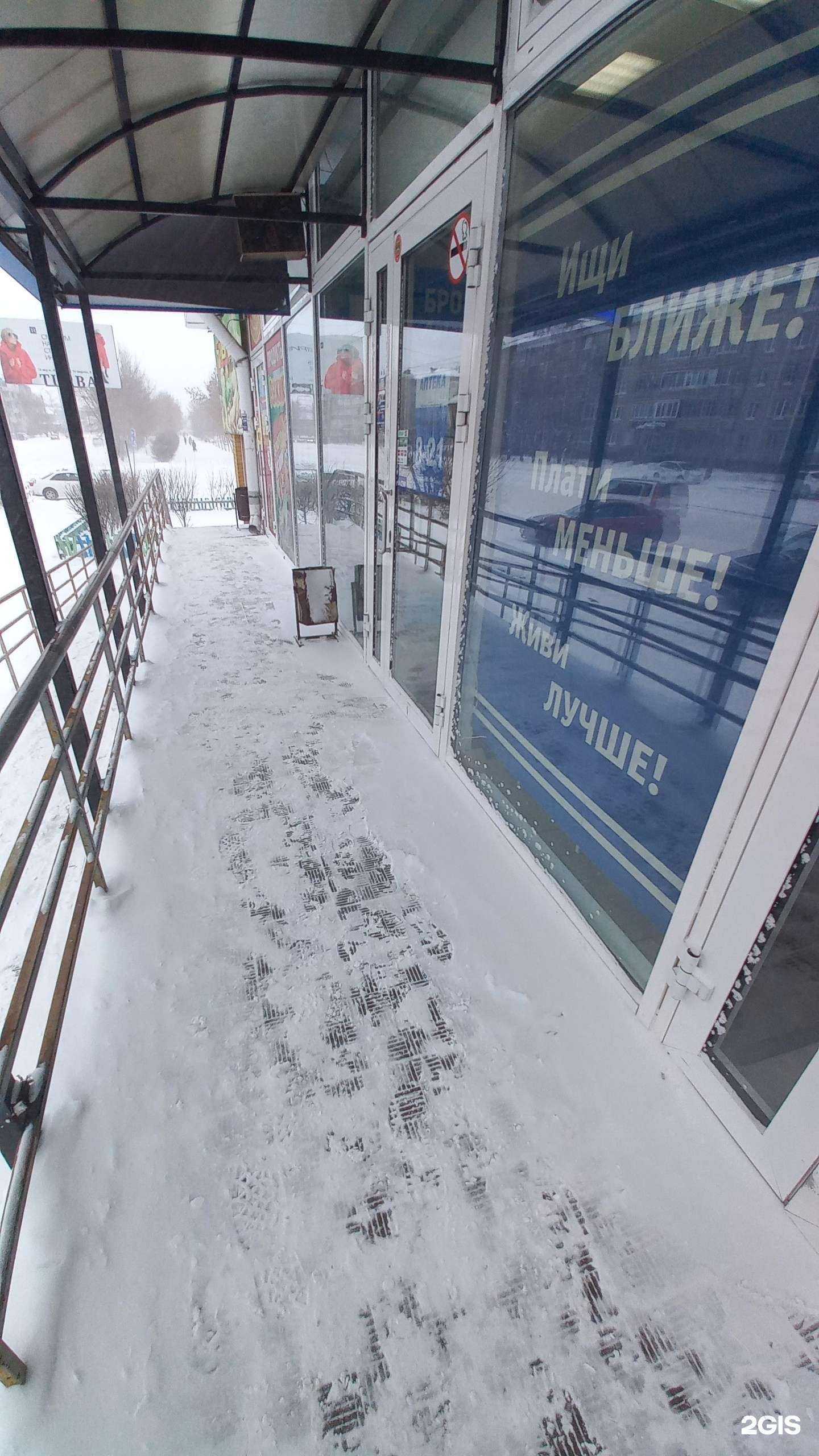 Отзывы на компанию Аптека плюс в Ангарске c фото