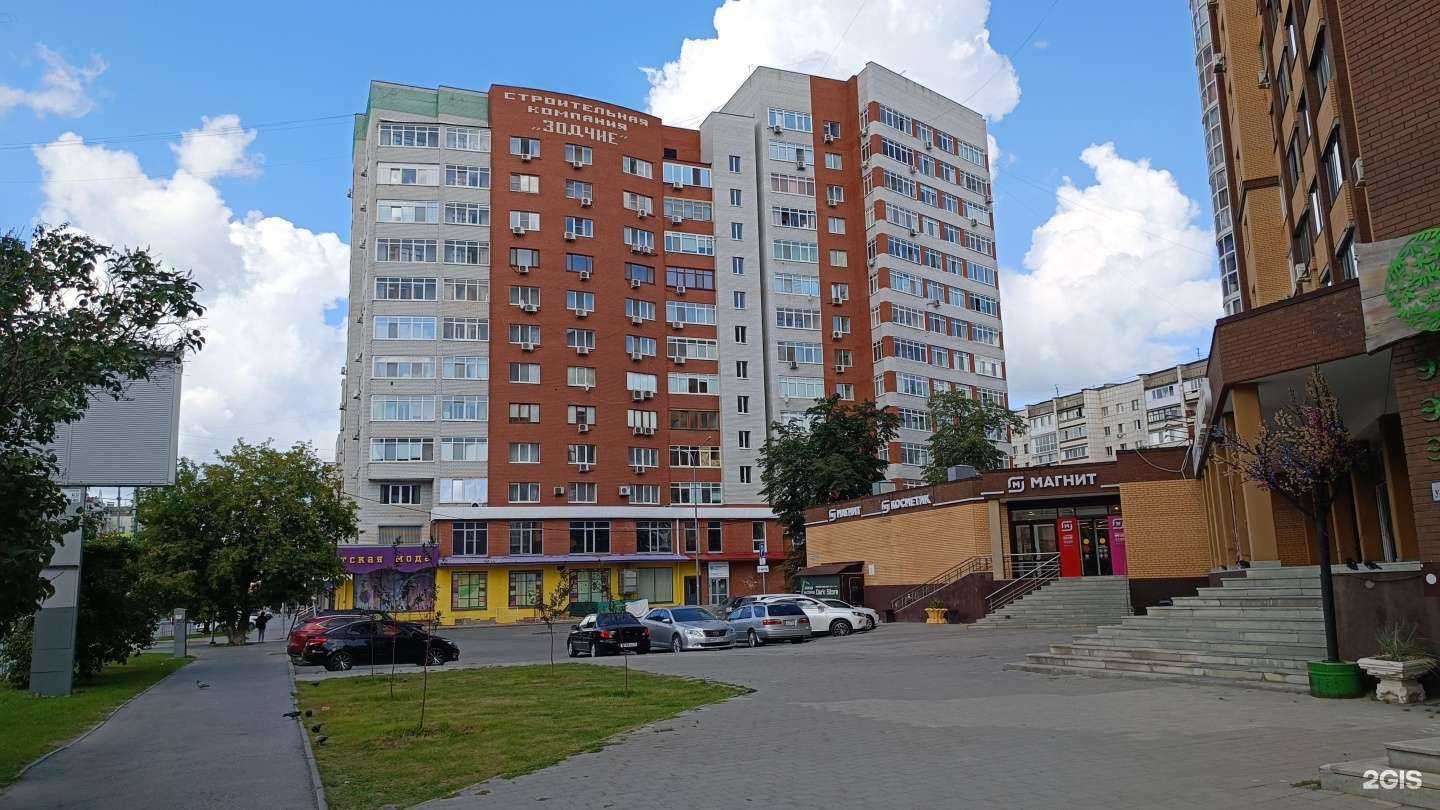 Отзывы на компанию Детская мода в Тюмени c фото - фотография 2 из 2