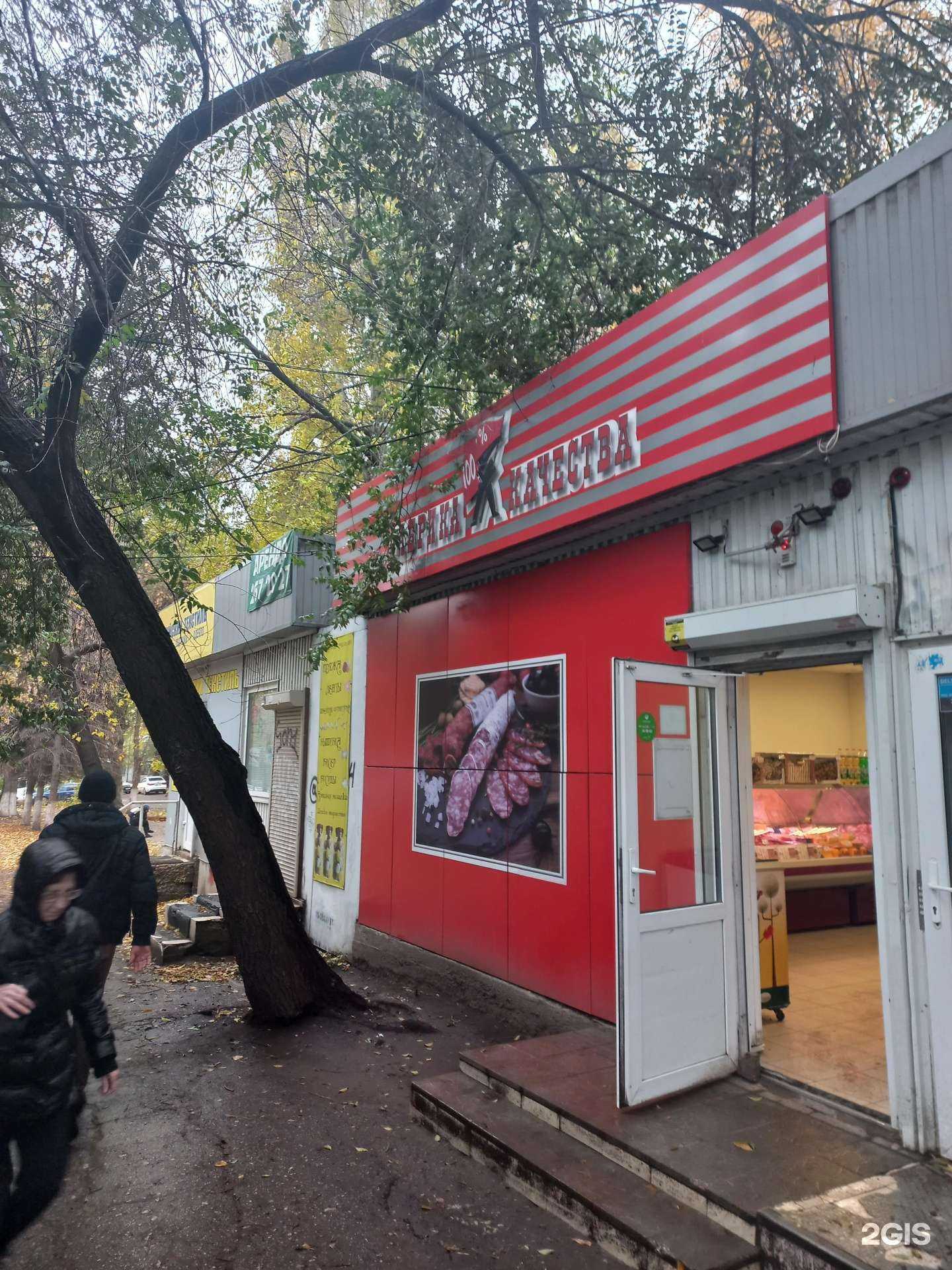 Отзывы на компанию Шуйский текстиль в Самаре c фото - фотография 2 из 2