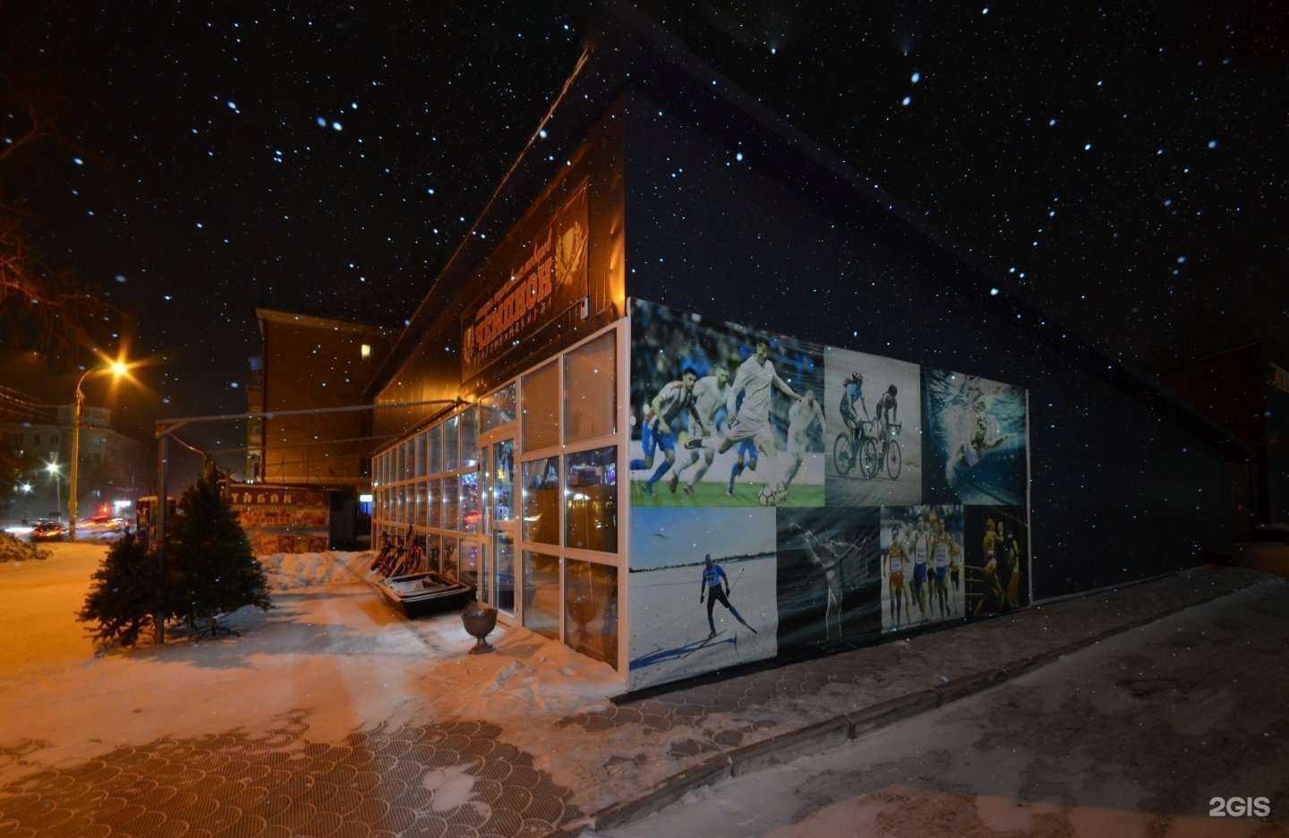 Отзывы на компанию Чемпион в Комсомольске-на-Амуре c фото