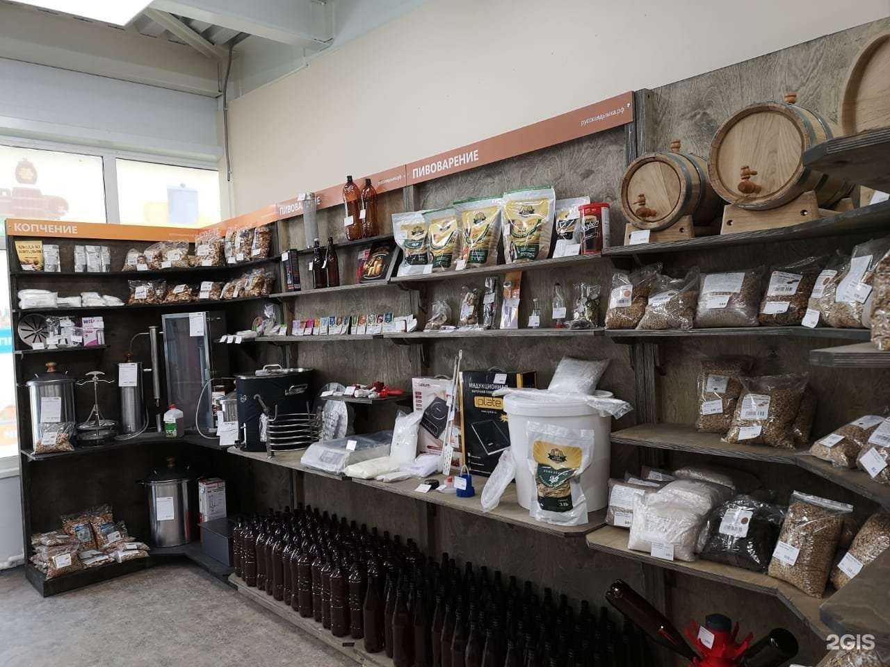 Отзывы на компанию Русская дымка в г. Ульяновск c фото